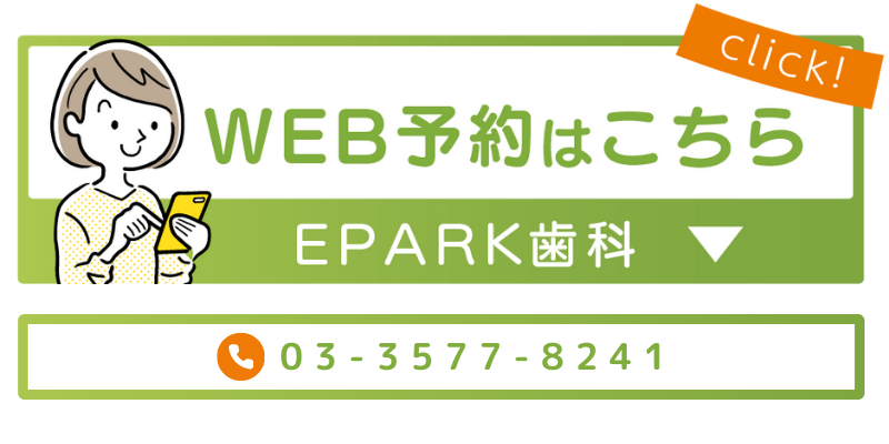 オンライン診療予約 お申込みはこちら